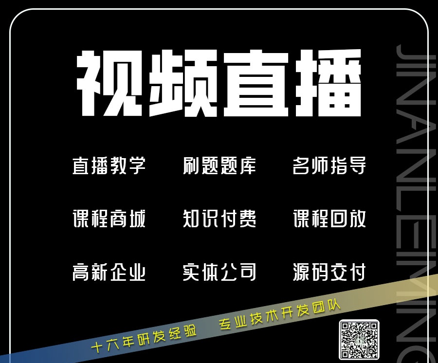 短視頻營銷：新時代的流量增長引擎